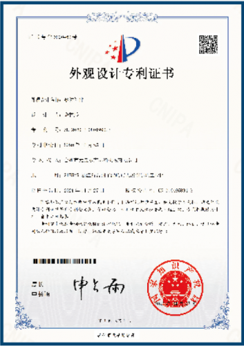 资质证书